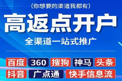 信息流平台运营优化案例