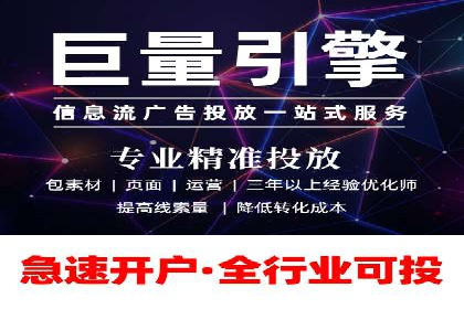 百度竞价包年推广效果显著
